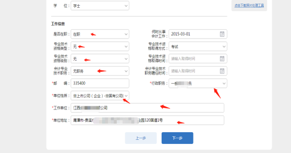 1607332282172909.png image.png